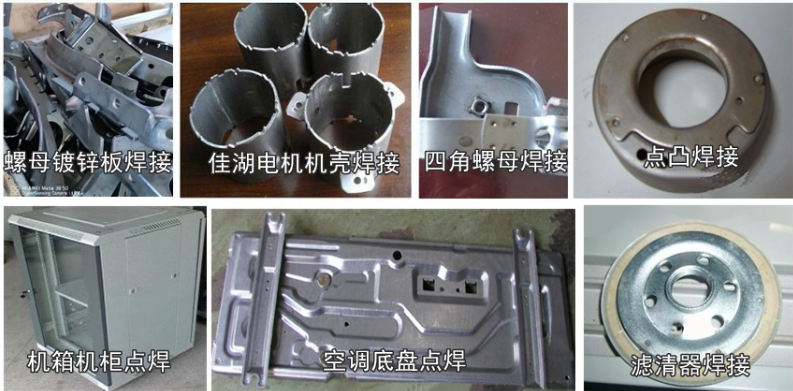 交流點焊機(jī)用途