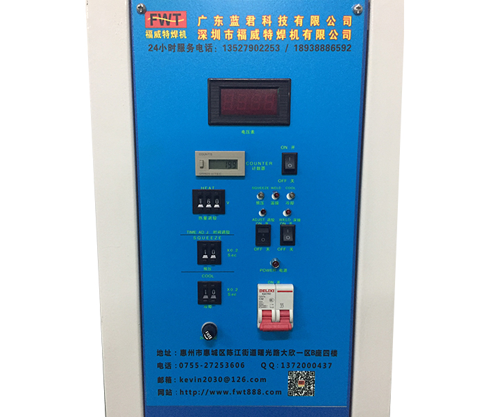 TO46晶體管封裝點(diǎn)焊機(jī)